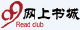 99书城