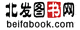 北发图书网
