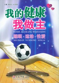 book_2269.jpg