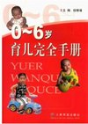 book_2671.jpg