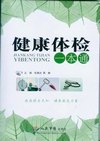 book_3011.jpg