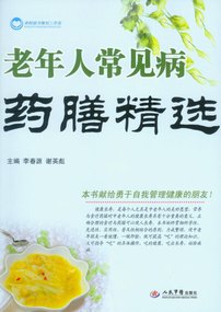 book_3674.jpg