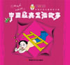 中国经典笑话故事