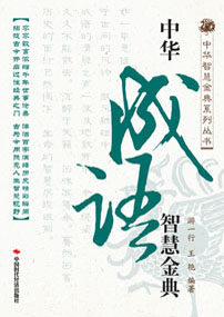 book_5014.jpg