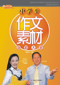 book_5040.jpg