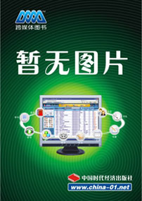 《新材料产业》2007年总目录