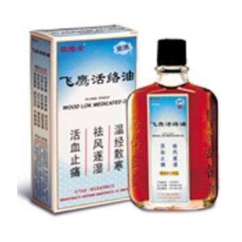 飞鹰活络油