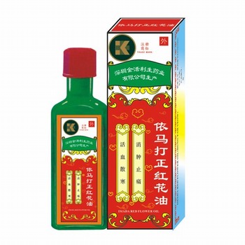 金活依马打正红花油