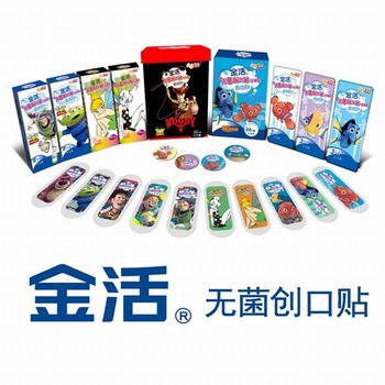 金活迪士尼无菌创口贴